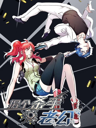 漫蛙2漫画(网页入口)韩漫精选